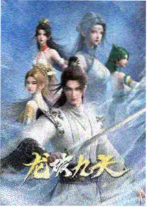 像素纪元 封面